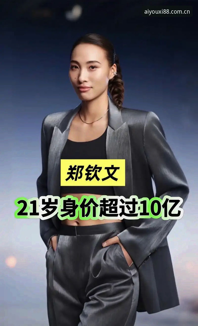 揭秘郑钦文这场2-1背后的真实含金量：排名153的"外卡选手"，能赢下6个ACE球的原因